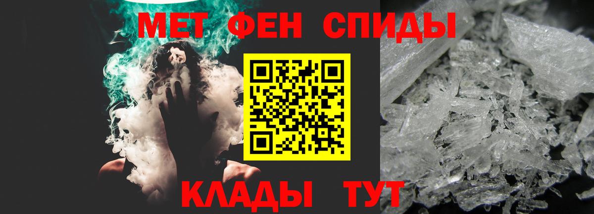 Амфетамин  АМФ 97%  Вход с VPN  Александров 