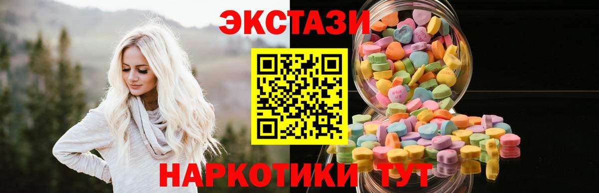 Ecstasy 280мг  Вход с VPN  блэк спрут ссылка  мориарти состав  Александров 