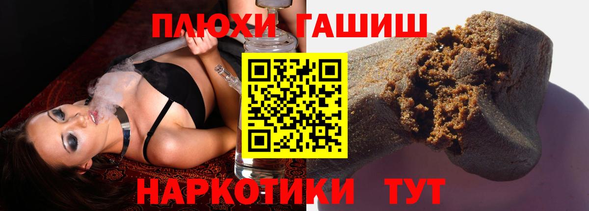 ГАШ ice o lator  Вход с VPN  Александров 