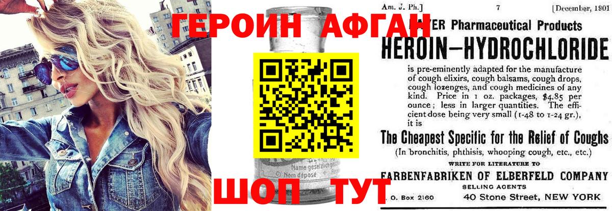 Меф   Cocaine  Канабис  Экстази  Александров  ГАШИШ  ГАШИШ  МДМА  Вход с VPN 
