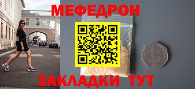 сатива Шебекино
