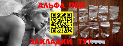 PSILOCYBIN Шелехов