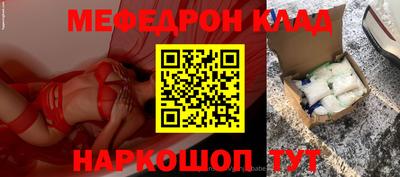 сатива Шебекино