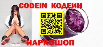 сатива Шебекино