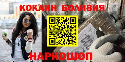 герыч Шахты