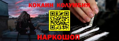герыч Шахты