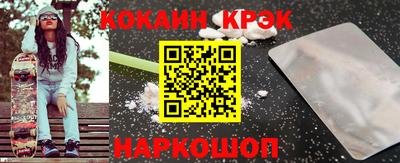 сатива Шебекино