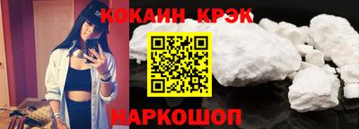 PSILOCYBIN Шелехов