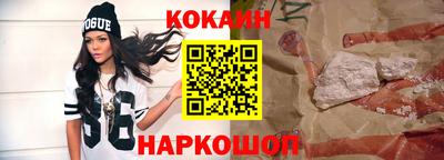 PSILOCYBIN Шелехов
