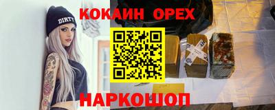 сатива Шебекино