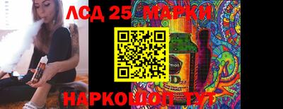 PSILOCYBIN Шелехов