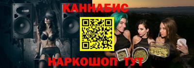 PSILOCYBIN Шелехов