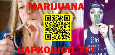 PSILOCYBIN Шелехов