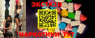 сатива Шебекино