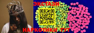 сатива Шебекино