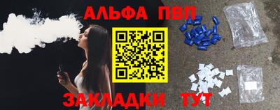 сатива Шебекино