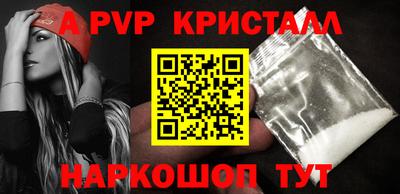 PSILOCYBIN Шелехов
