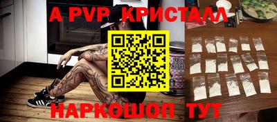 mdma Ярцево