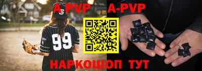 сатива Шебекино