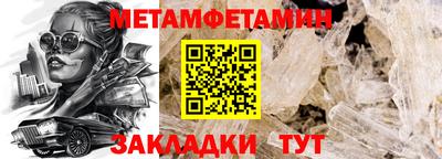 прущая мука Янаул