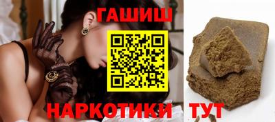герыч Шахты