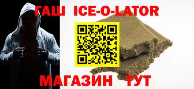 герыч Шахты