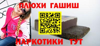 герыч Шахты