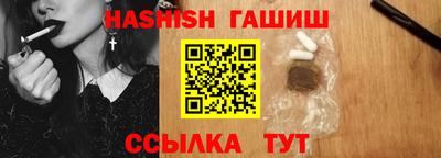 PSILOCYBIN Шелехов