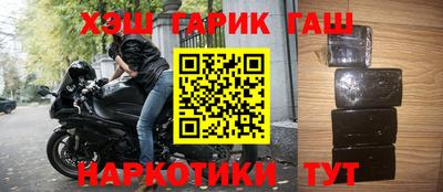 герыч Шахты