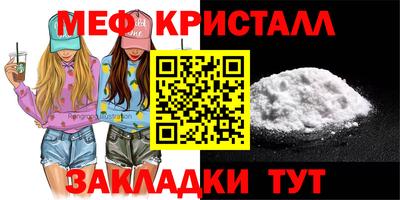 сатива Шебекино