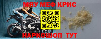 сатива Шебекино