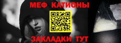 ALPHA-PVP Ярославль