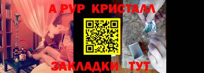 сатива Шебекино