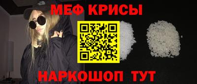 герыч Шахты