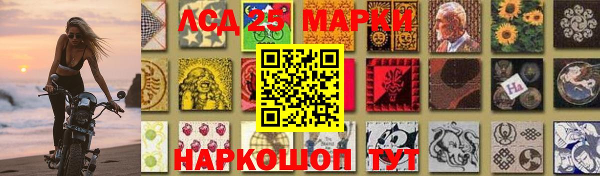 LSD-25 экстази ecstasy  LSD-25 экстази ecstasy  Вход с VPN  Александров 
