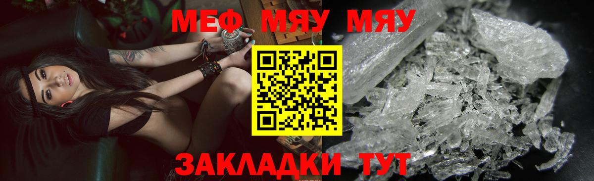 Александров  Меф мука  Мефедрон  МЕФ мука  Вход с VPN 