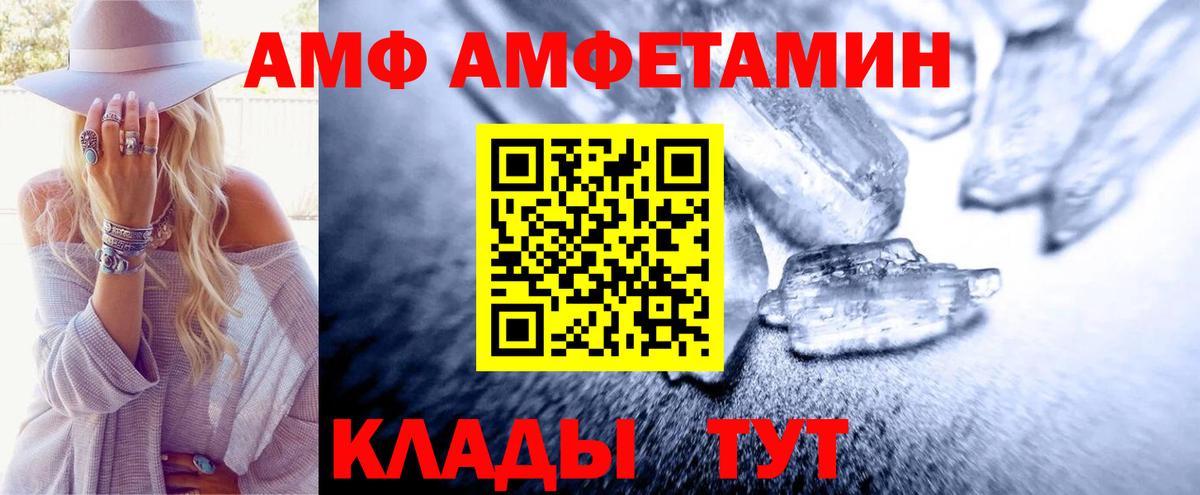 Метамфетамин пудра Александров