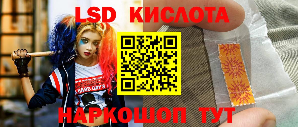 Марки NBOMe 1500мкг Александров