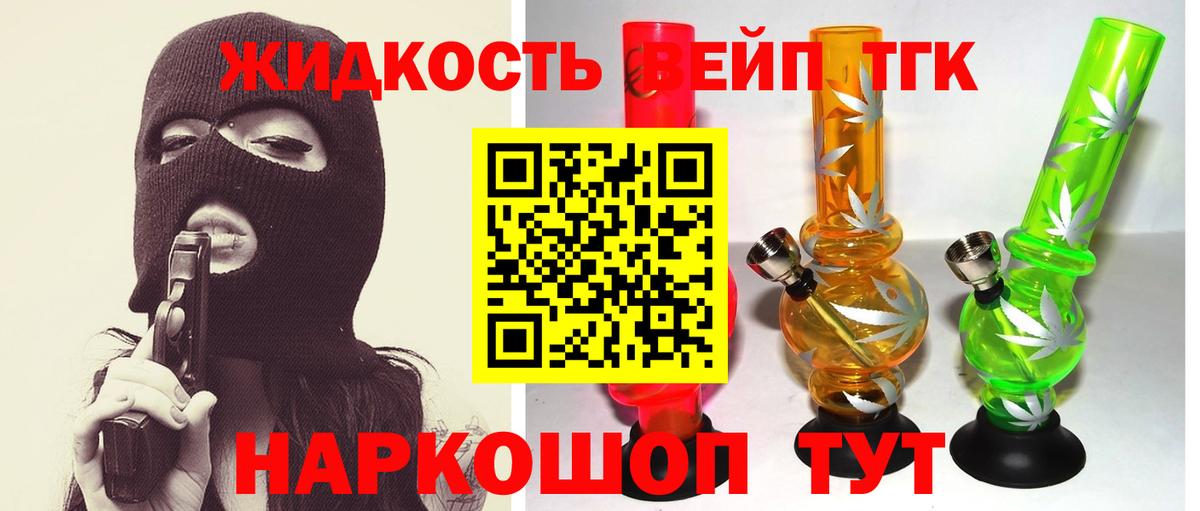 Дистиллят ТГК гашишное масло  магазин  наркотиков  Вход с VPN  ссылка на мегу как зайти  Дистиллят ТГК THC oil  Александров 