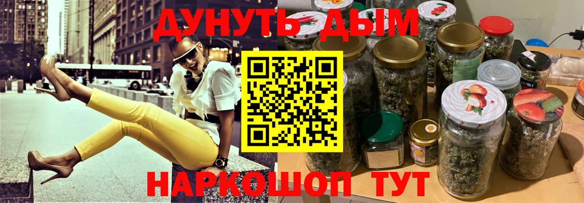 Каннабис MAZAR  Шишки марихуана LSD WEED  Александров  Вход с VPN 
